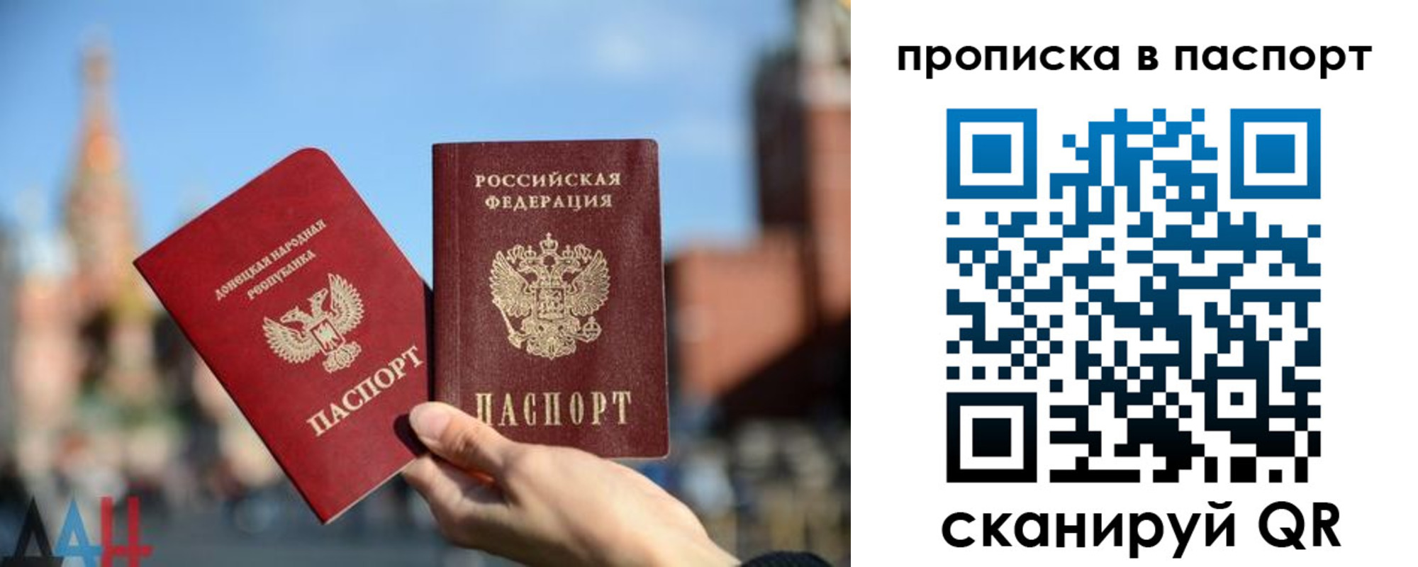прописка для работы в Козельске