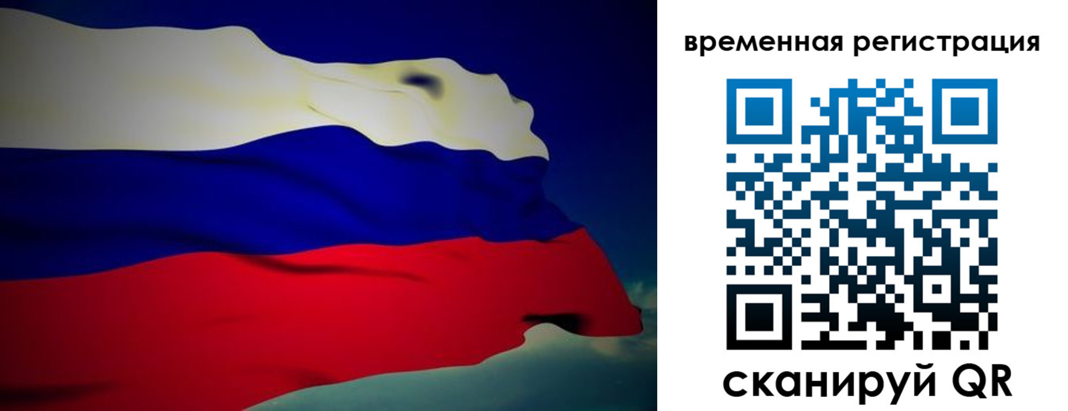 прописка для работы в Козельске
