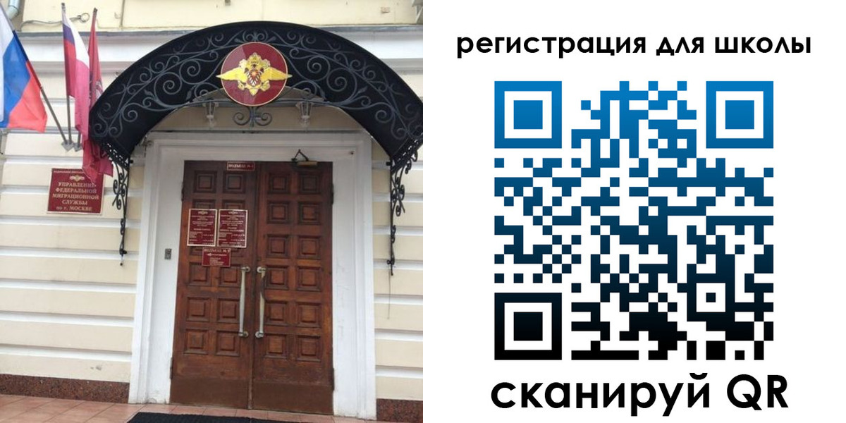 временная регистрация в Козельске