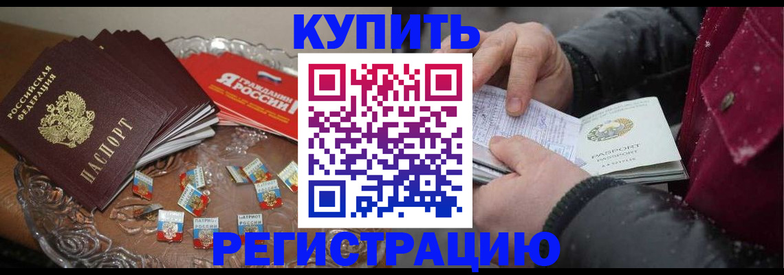 миграционный учет в Козельске