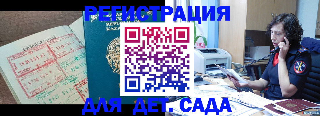 купить прописку в Козельске