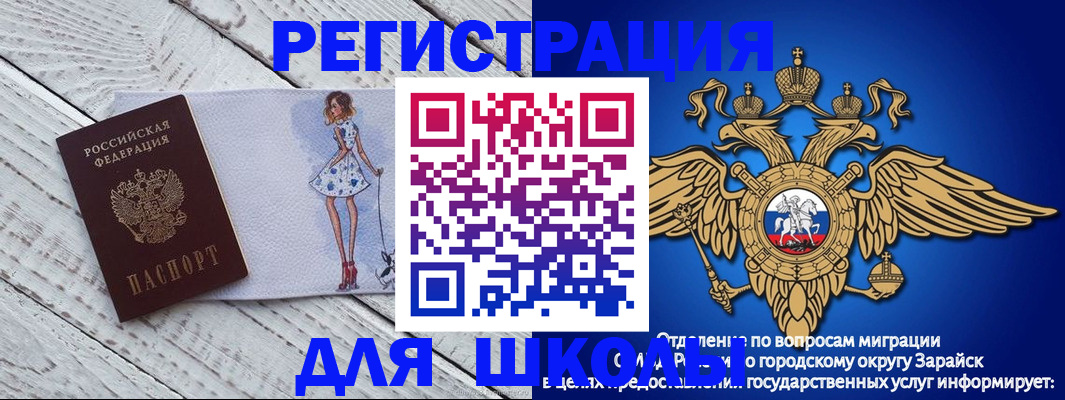 прописка паспорт в Козельске