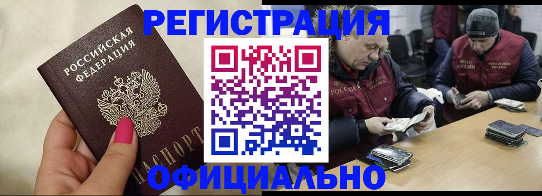 временная регистрация собственник в Козельске